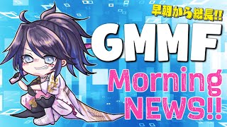 [Vtub] Kson總長 GMMF news 20211022