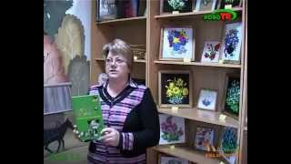 Здравствуй книга 7.mp4