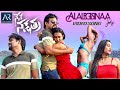Alalegisinaa Joore Video Song Nene Nakshatra Movie Songs ARMusicTelugu