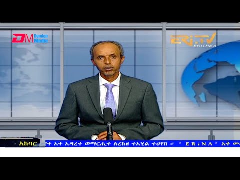 News in Tigre for December 16, 2021 - ERi-TV, Eritrea