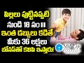Best Children Policy SBI Life Insurance 18 Years Children Insurance Policy SumanTV