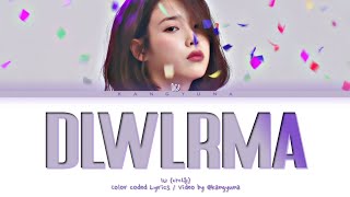 IU dlwlrma / This Right Now Lyrics (아이유 이 지금 가사) (Color coded lyrics)