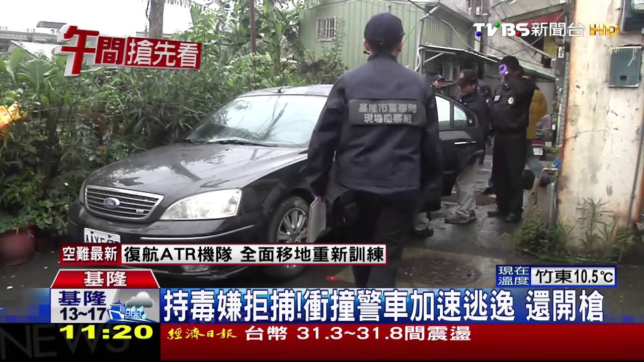 警匪追逐槍戰！歹徒開車撞斷管線　瓦斯外漏