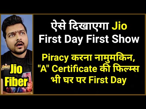 download lagu mp3 mp4 Jio First Day First Show, download lagu Jio First Day First Show gratis, unduh video klip Jio First Day First Show