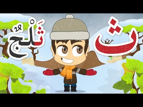 download lagu mp3 mp4 ث, download lagu ث gratis, unduh video klip ث