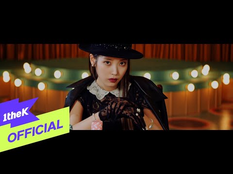 [MV] IU(아이유)_Coin