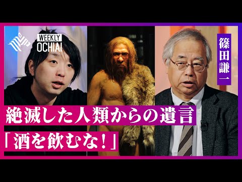 考古学的発見で何世紀も前の集団埋葬地が判明 – 「次々と死者が出てくる」