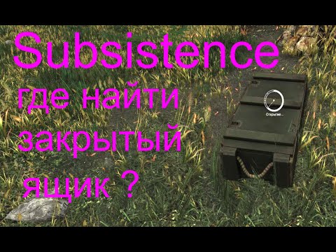 subsistence cheats subsistence cheats