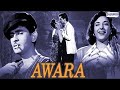 Awara Full Movie Raj Kapoor Nargis Prithviraj Kapoor Old Hindi Film