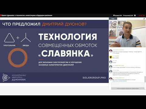 Презентация проекта Дуюнова. Немного финансовой грамотности. Ответы на вопросы.
