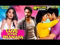 Naga Chaitanya S New Released South Hindi Dubbed Movie Pooja Hegde Romantic South Movie