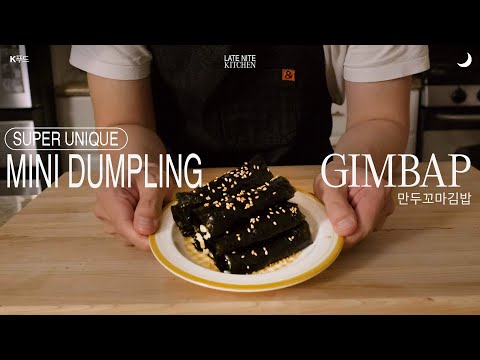 Easy mini Korean Gimbap recipe with dumplings? You need to try it!