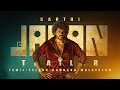 JAPAN Official Trailer 2023 Karthi Anu Emmanuel Raju Murugan Fan Made