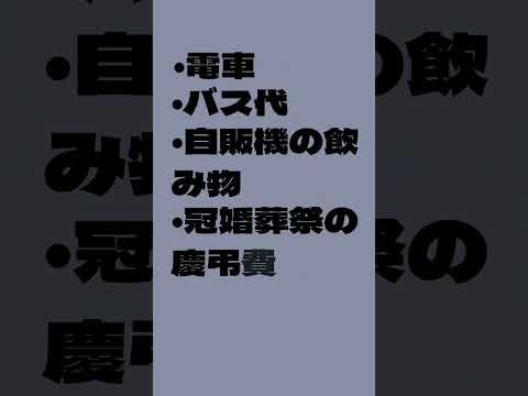 【保存版】領収書がなくても経費にできる？【税理士回答】