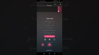لحن اغنيه تامر عاشور وليه ممنوع