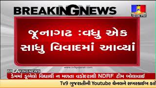 Khetaliya Dada Ashram Rajbharati Bapu's misdeeds exposed |Junagadh |Gujarat |TV9GujaratiNews