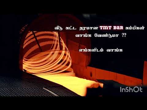 3 mm Steel Cr Sheets