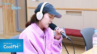 김나영(KIM NA YOUNG) '그 한마디' 라이브 LIVE /181201[악동뮤지션 수현의 볼륨을 높여요]