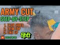 Zero Cutting Haircut ️ Step By Step Easy Zero Haircut Tutorial In Hindi Sazim Style