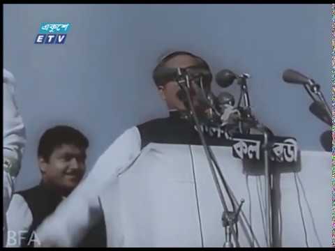 ৭ মার্চ-এর ভাষণ বাঙালির  মুক্তিযুদ্ধের বীজমন্ত্র |
