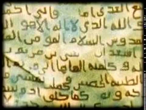 Hz. Muhammed (S.A.V) Efendimizin Vedâ Hutbesi _HQ