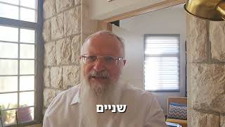 32 מיליארד - נבואות שמתגשמות השבוע | הרב שמואל אליהו | הלכה יומית | י״ט אדר (הרב שמואל אליהו) - התמונה מוצגת ישירות מתוך אתר האינטרנט יוטיוב. זכויות היוצרים בתמונה שייכות ליוצרה. קישור קרדיט למקור התוכן נמצא בתוך דף הסרטון