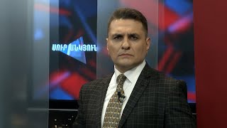 Սուր անկյուն 30.07.2023 - Թողարկում 509 / Sur ankyun