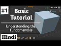 Prisma 3D Tutorial in Hindi || Understanding the Fundamentals || Part 1