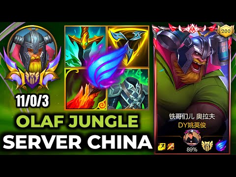Olaf Wild Rift China - Build Runes Season 19 - Gameplay Brolaf