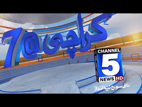 7@Karachi | 5 News HD