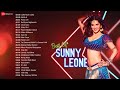 Best Of Sunny Leone Full Album 25 Songs Video Jukebox