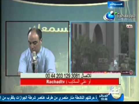 استنكار حركة شباب 8 ماي اعتقال الاخت منار منصري على لسان احد اعضائها