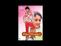 Neelimegham Neelokam Song TELUGU MELODY Betting Bangarraju Movie