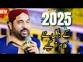 Ahmad Ali Hakim New Full Mehfil Naats 2025