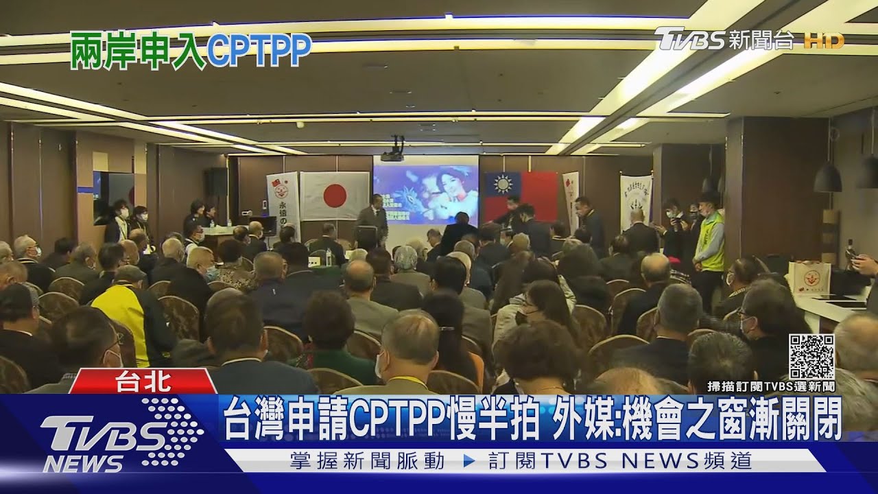 把握台日友好契機? 想拿CPTPP入場券先談核食進口