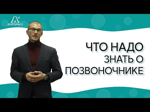 Строение коленного сустава человека и его болезни Как лечить ушиб грудного отдела позвоночник а