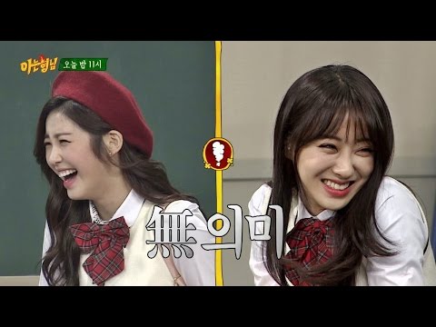 [선공개] 전효성(Jun Hyo Seong)&경리(Gyeong Ree), "오늘 베이글 확인하는 거야?" - 아는 형님(Knowing bros) 22회
