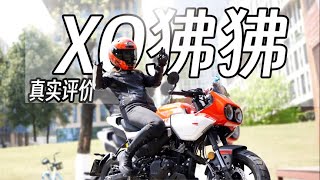 Re: [新聞] CF MOTO全新小輪徑檔車「Papio XO-1」