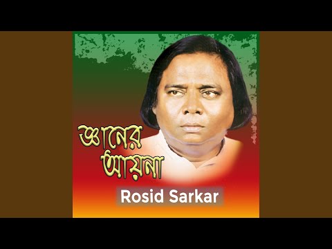 Nur Mohamod Sristir Sera