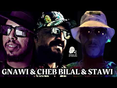 CHEB BILAL X GNAWI X STAWI - Dayr Dayr ghi Rai ( Remix by. @IsKrihni )