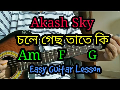 download lagu mp3 mp4 Chole Gecho Tate Ki Guitar Chords, download lagu Chole Gecho Tate Ki Guitar Chords gratis, unduh video klip Chole Gecho Tate Ki Guitar Chords