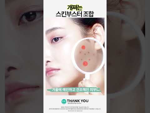 땡큐성형외과 Clips