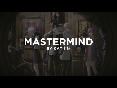 Link Click II MASTERMIND Kat