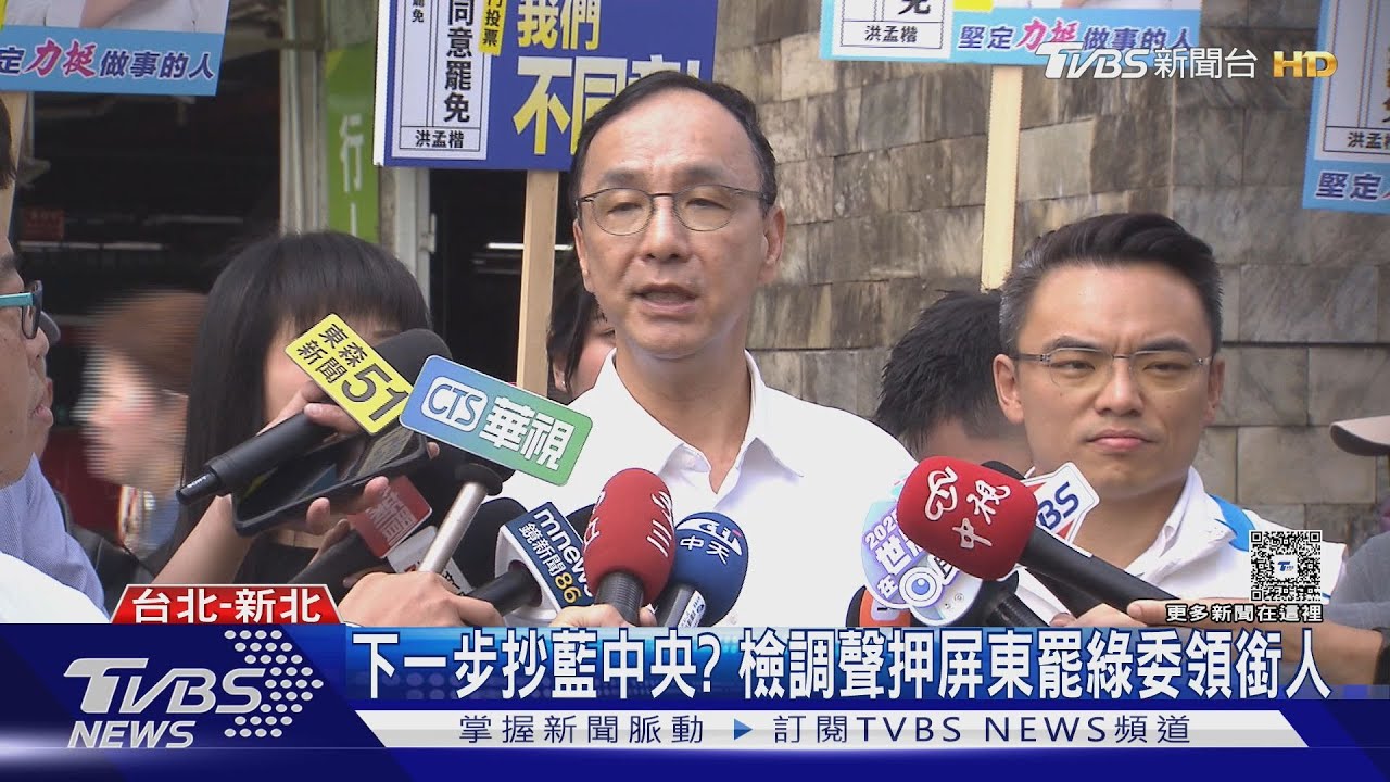 嘆找嘸朱立倫! 李孝亮赴黨中央鞠躬道歉