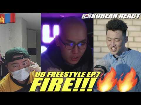 🇲🇳🇰🇷🔥Korean Hiphop Junkie react to UB FREESTYLE Ep-7 BEKATRINA x EPOCH (MGL/ENG SUB)