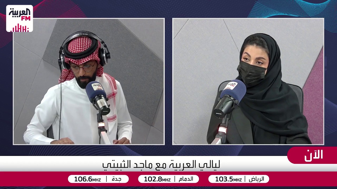 د. مزون المحيميد: هذا الفرق بين الوعي الصحي والقلق الطبي