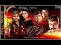 Indra Kannada Movie Darshan In Double Role Action Packed Masala Entertainer