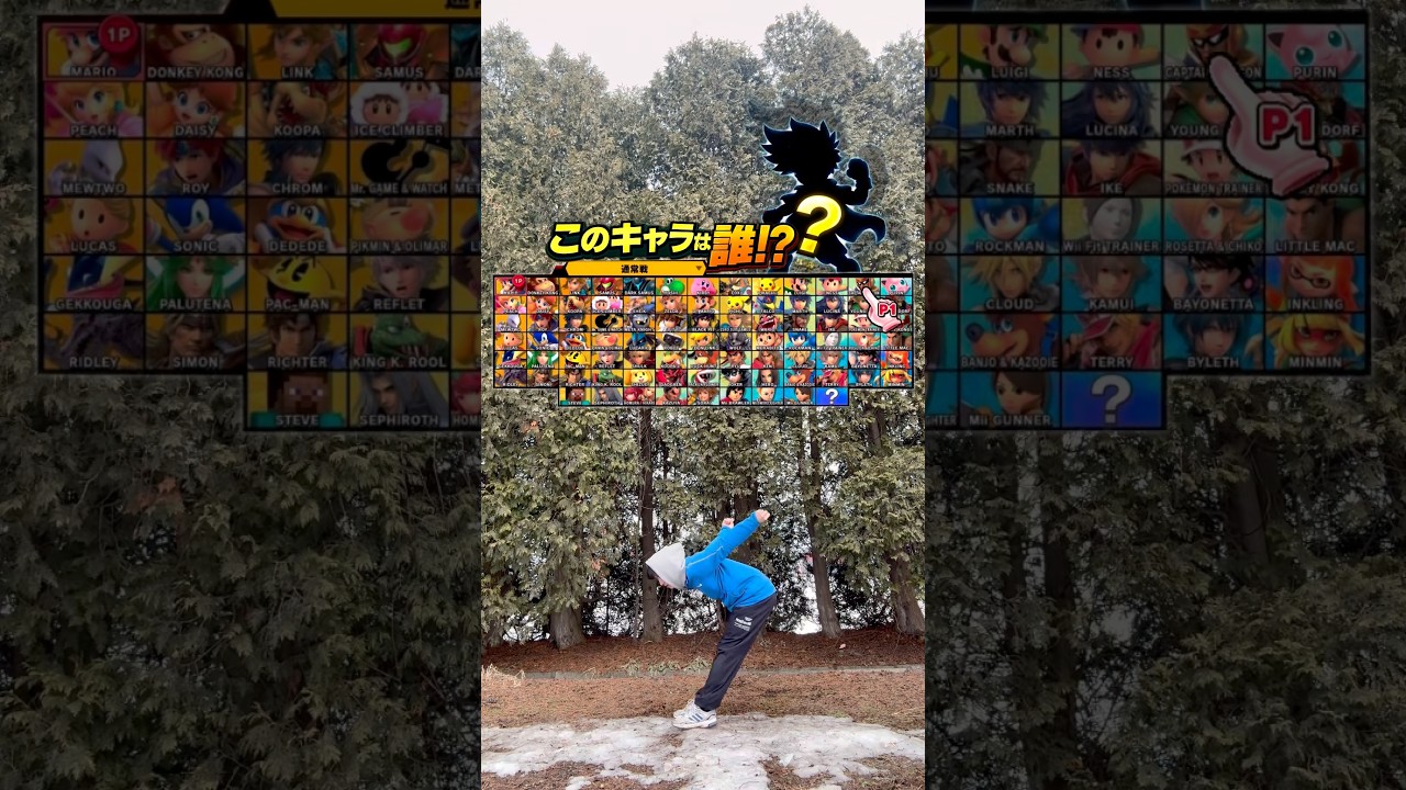 【スマブラ】何のキャラでしょうクイズ⑥#shorts