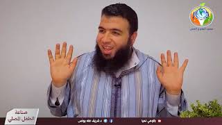 صورة ح٨ الصلاة والحياة