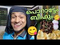Porattem Beefum 😋 | Malayalam Vine | Ikru